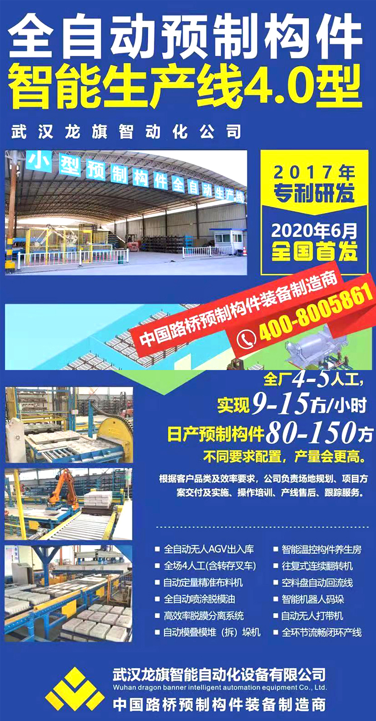 图片上传